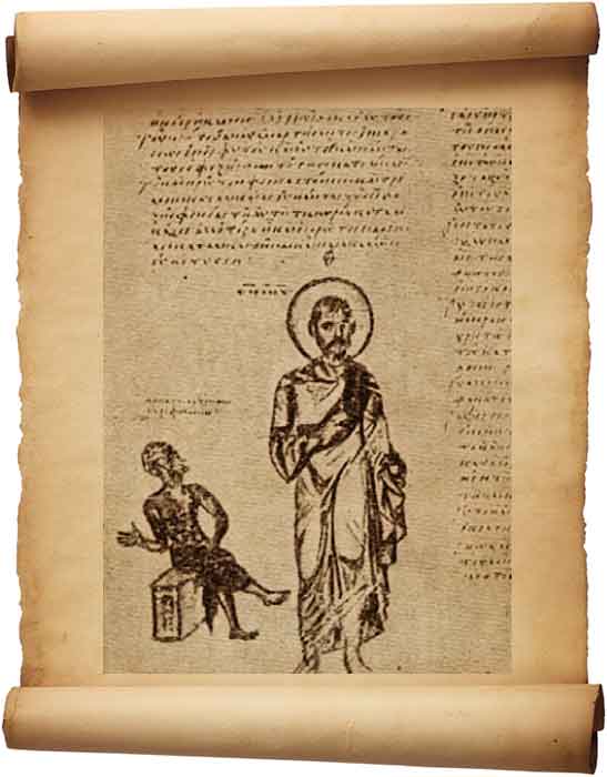 Рис. 23.Пророк Енох. Миниатюра из рукописи Космы Индикоплевста.