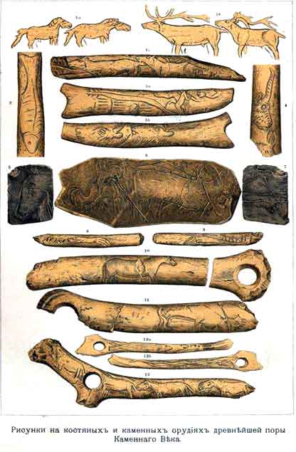 Рис. 3 Рисунки на костяных и каменных орудиях древнейшей эпохи каменного века.