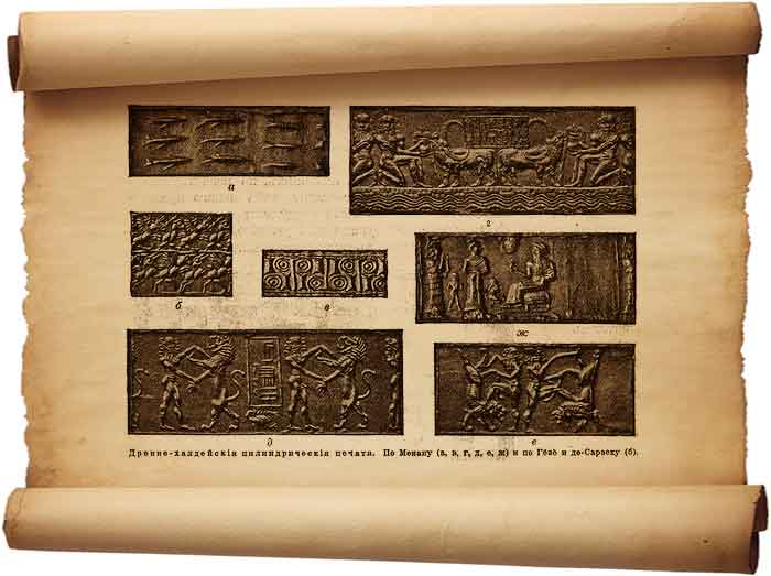  Рис. 131 – Древне-халдейские цилиндрические печати