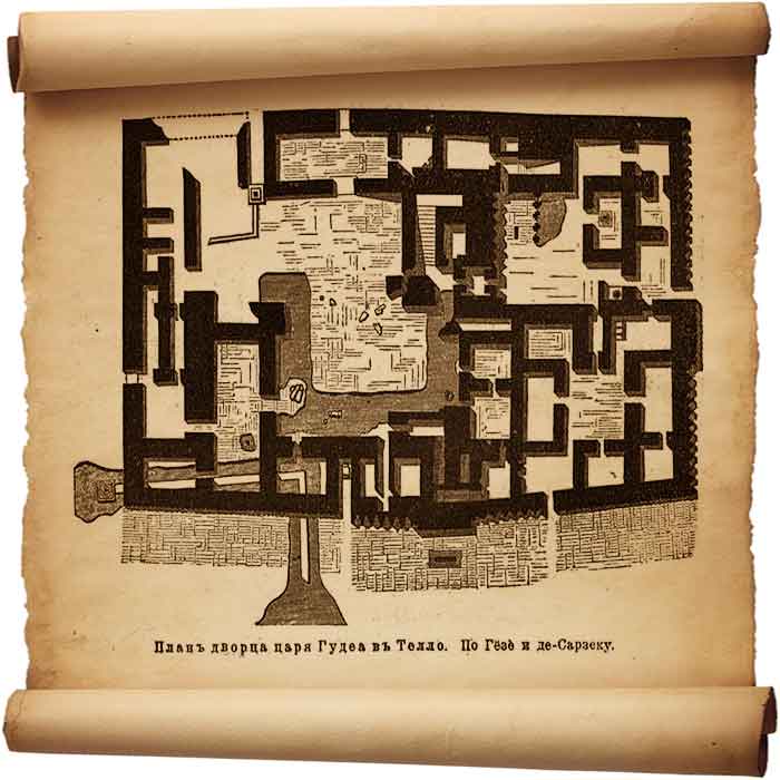  Рис. 130 План дворца царя Гудеа в Телло