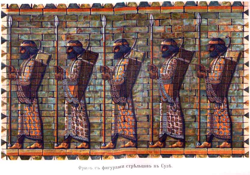  Рис. 195 – Фриз с фигурами стрельцов в Сузе
