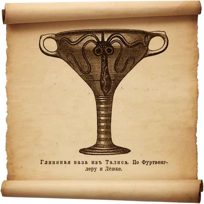  Рис. 169 – Глиняная ваза из Талиса 