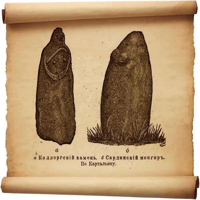 Рис. 12 – а) Коллоргский камень; б) Сардинский уамень