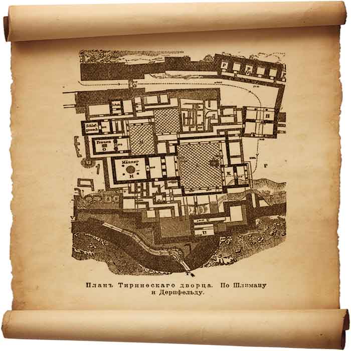  Рис. 161 – План Тирнифского дворца.