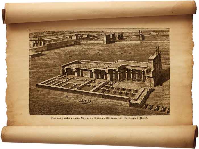  Рис. 88 – Реставрация храма Хона
